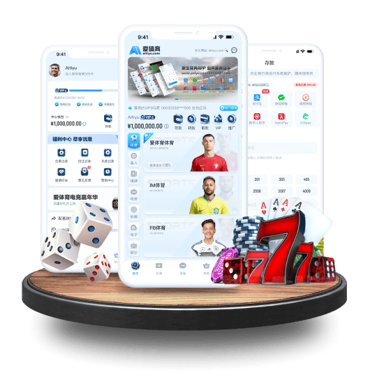 富易堂体育体育APP安卓Android手机版